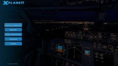 первый скриншот из X-Plane 11