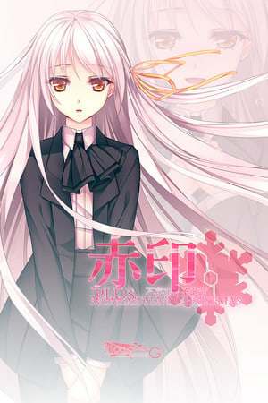 Crimson Imprint plus -Nonexistent Christmas-