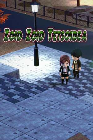 ZOID ZOID TETSOIDEA ZOID ZOID TETSOIDEA