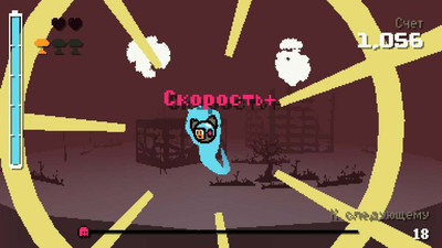 третий скриншот из Ghost Grab 3000
