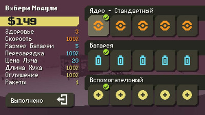 второй скриншот из Ghost Grab 3000
