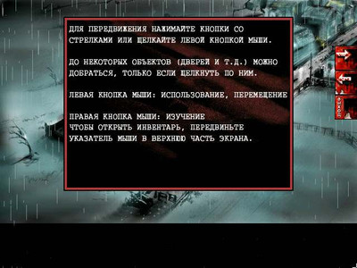 третий скриншот из Антология Downfall