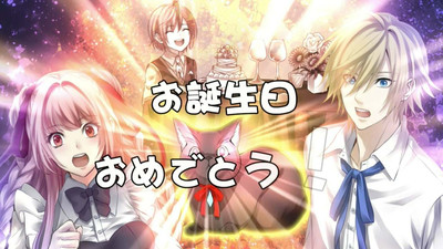четвертый скриншот из Crimson Memories