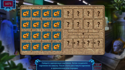 второй скриншот из Detective Agency: Gray Tie 2