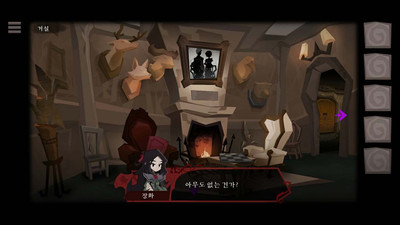 второй скриншот из Rose and Lotus: Petals of Memories