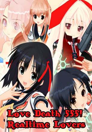 Love Death 555! Realtime Lovers Love Death 555! Realtime Lovers