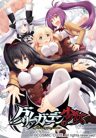 Gleam Garden no Shoujo -witch in gleamgarden- Gleam Garden no Shoujo -witch in gleamgarden-
