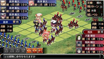 третий скриншот из Sengoku Hime 2