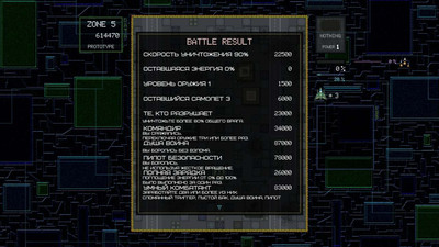 второй скриншот из Return Ace