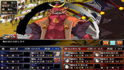 четвертый скриншот из Sengoku Hime 2