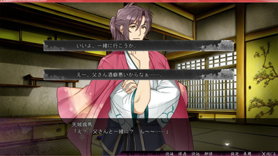 четвертый скриншот из Sengoku Hime 5 ~Senka Tatsu Haou no Keifu~