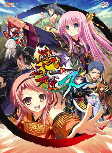 Sengoku Hime 4