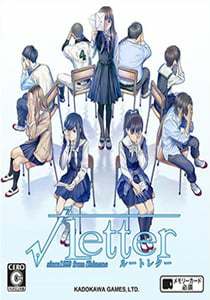 Letter - Root Letter -