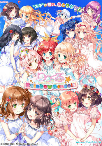 Lilycle Rainbow Stage!!! Lilycle Rainbow Stage!!!