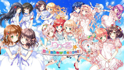 первый скриншот из Lilycle Rainbow Stage!!!