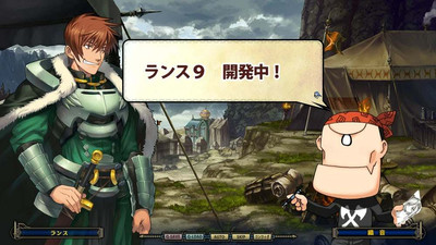 четвертый скриншот из Rance IX: The Helmanian Revolution