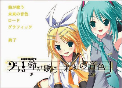 второй скриншот из Suzunoe / Rin ga Utau, Mirai no Neiro