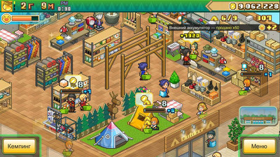 первый скриншот из Forest Camp Story