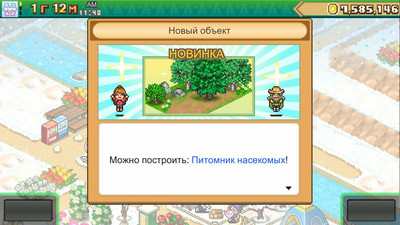 второй скриншот из Forest Camp Story