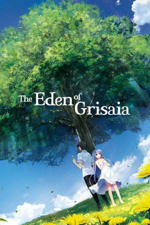 The Eden of Grisaia The Eden of Grisaia