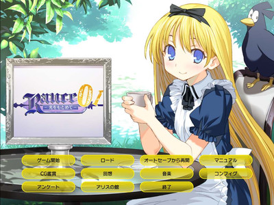 третий скриншот из Rance 01: Hikari o Motomete