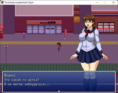 первый скриншот из Anti-Demon Stormedge Sakuya