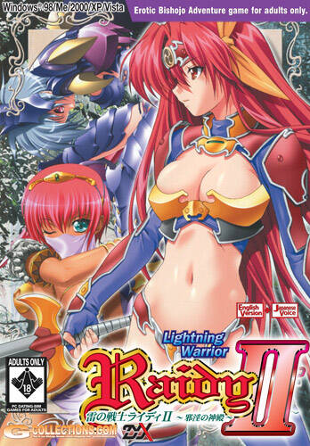 Lightning Warrior Raidy 2: Temple of Desire