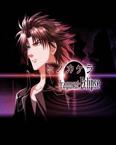Hinokakera fragment:Eclipse
