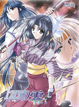 Izumo Zero + Izumo Zero expansion pack