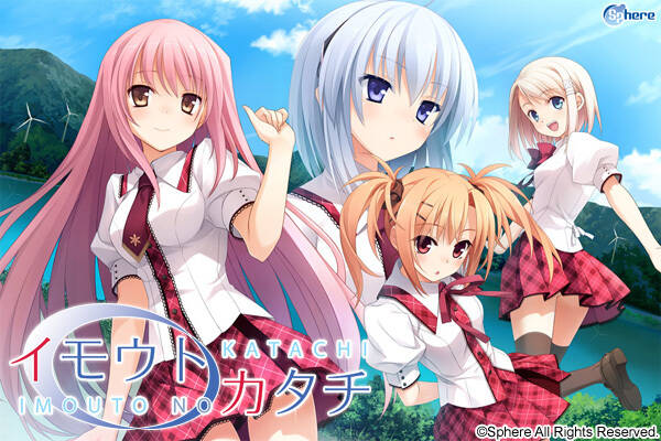 Imouto no Katachi