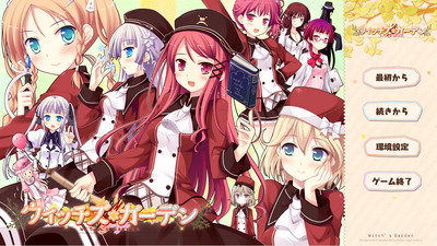 первый скриншот из Witch's Garden