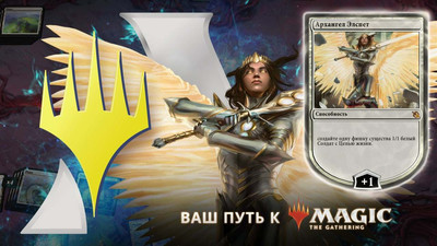 четвертый скриншот из Magic: The Gathering Arena