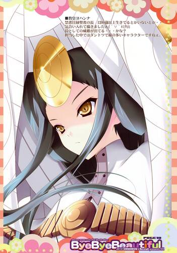 11eyes -Resona Forma-
