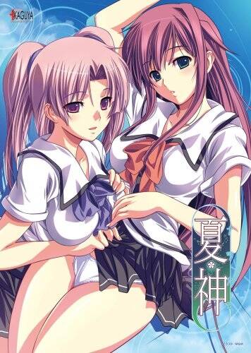 Natsugami