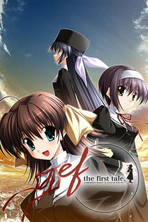 ef - the first tale. (All Ages) ef - the first tale. (All Ages)