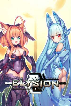 ELYSION ELYSION
