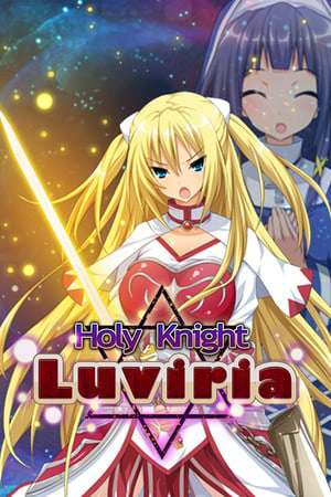 Holy Knight Luviria Holy Knight Luviria