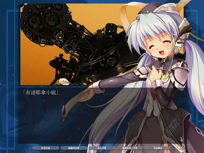 первый скриншот из Planetarian HD