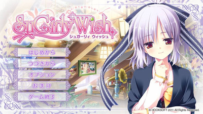второй скриншот из SuGirly Wish
