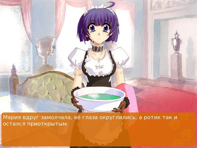 второй скриншот из 00 mem.: ~Le Chat~
