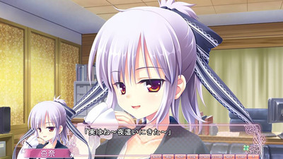 четвертый скриншот из SuGirly Wish