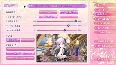 первый скриншот из SuGirly Wish