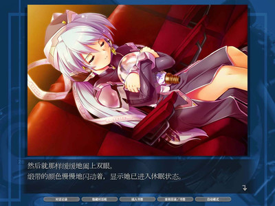 второй скриншот из Planetarian HD