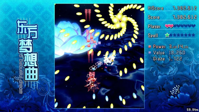 третий скриншот из Touhou Fantasia