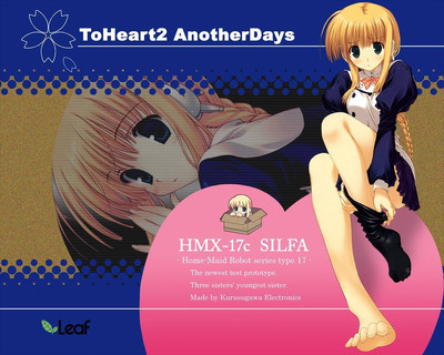 второй скриншот из To Heart 2 Another Days