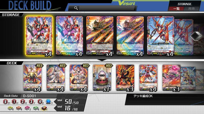 второй скриншот из Cardfight!! Vanguard Dear Days
