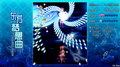 второй скриншот из Touhou Fantasia