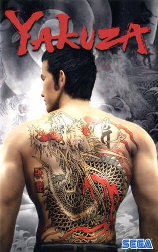 Антология Yakuza