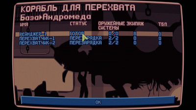 третий скриншот из OpenXcom: X-COM Extended