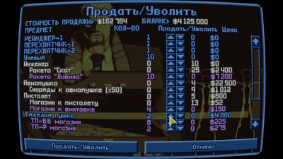второй скриншот из OpenXcom: X-COM Extended